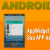 AppWidget. Material Design Android - Parte 14